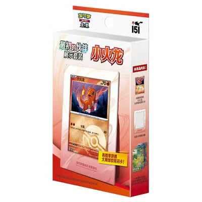 First partner Pokémon