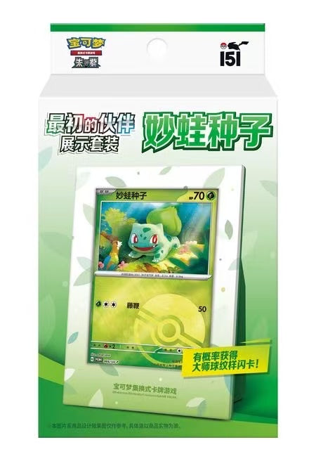 First partner Pokémon