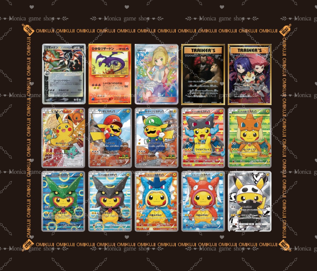 PTCG OMIKUJI Gold label  box